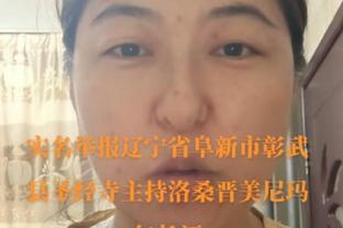 网球明星阿尔卡拉斯穿阿森纳球衣踢球，被发现球衣是假货